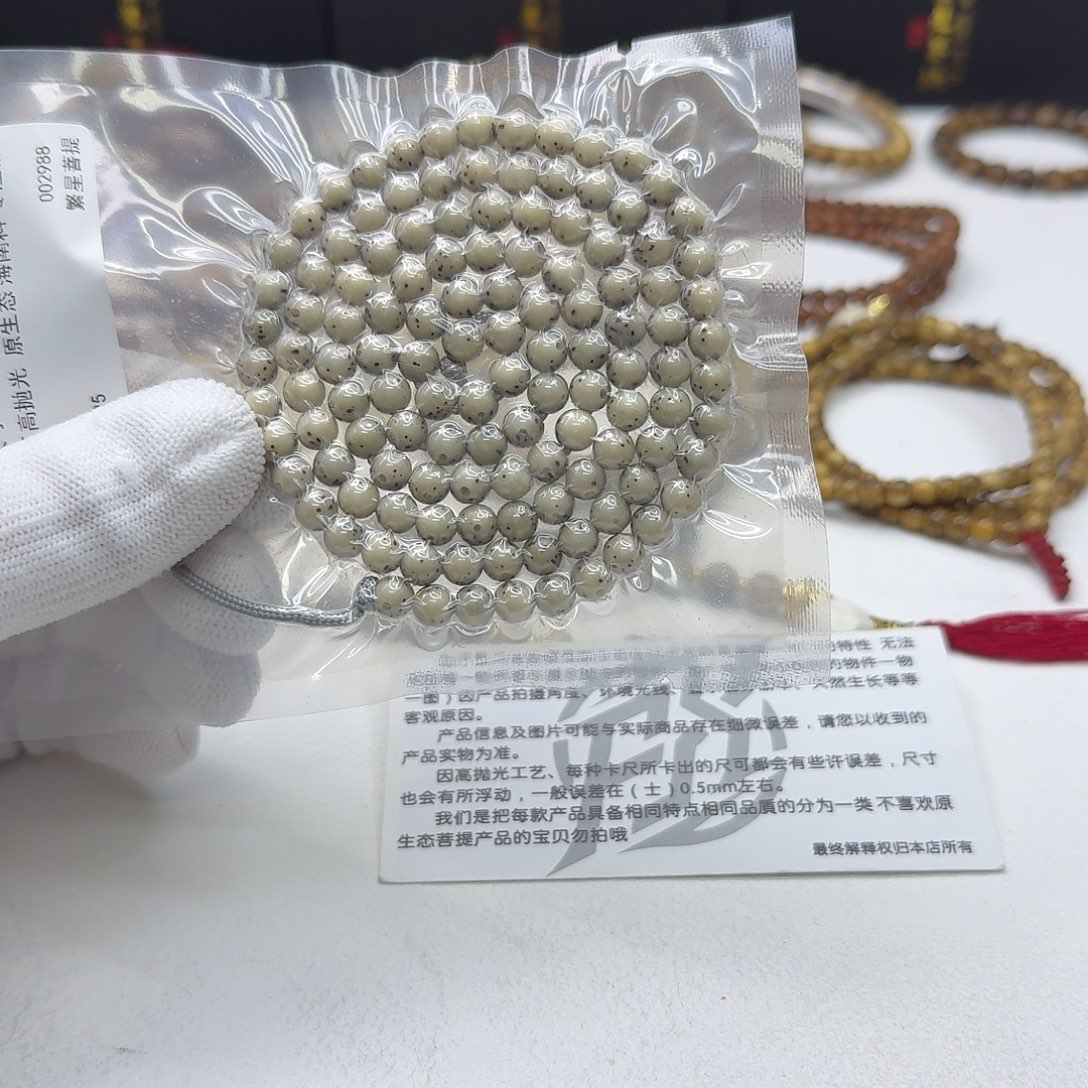 吊坠星月菩提20梵天小冰糖大眼睛通体6圆108一物一图