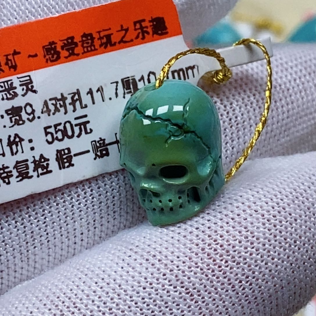 未镶嵌绿松石珠宝半成品