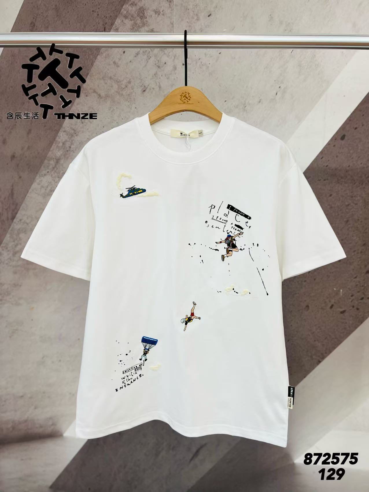 含辰生活男士休闲短袖T恤872575