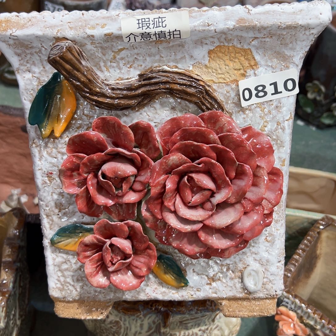 0810瑕疵拍满18.8米包邮发货