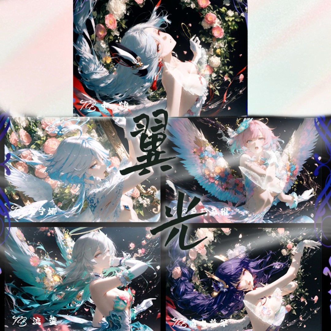 姜姜拆【翼光】神卡社A5亚克力 二次元收藏卡牌（盲盒默认代拆）