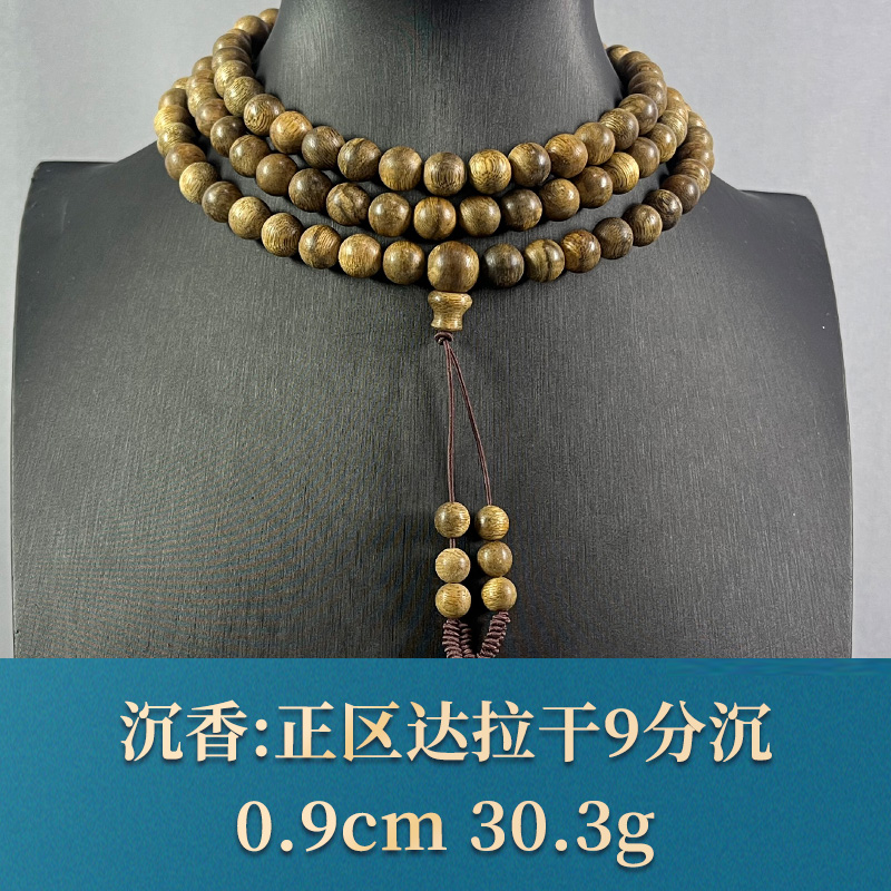 67001    正区达拉干   沉香