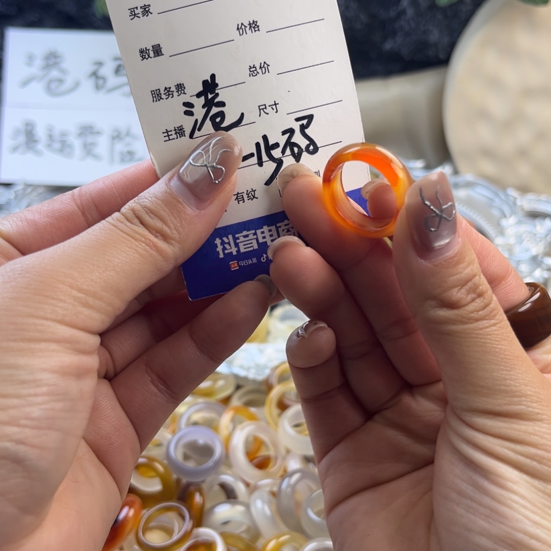 玛瑙/玉髓未镶嵌戒圈44