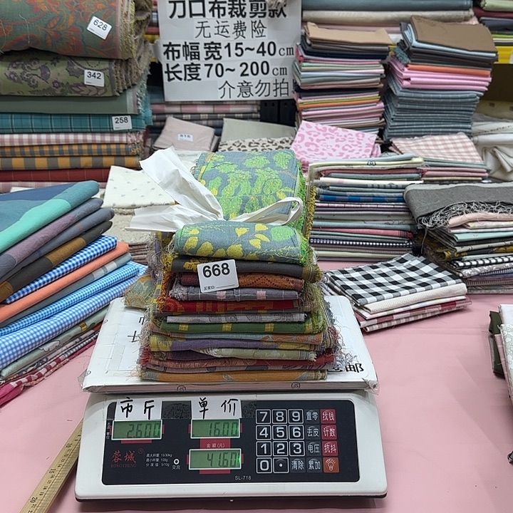 棉刀口布纯棉闪购668
