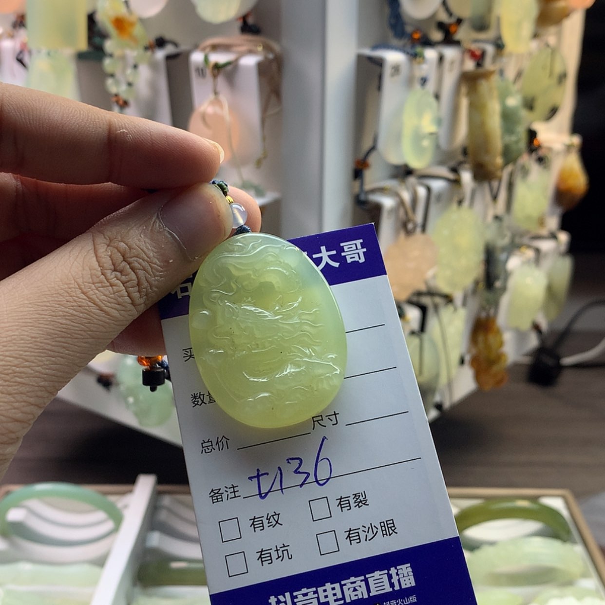 【闪购商品】蛇纹石玉颈饰未镶嵌