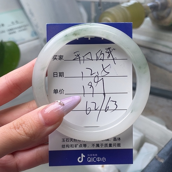 平***我石英质玉未镶嵌手镯定制