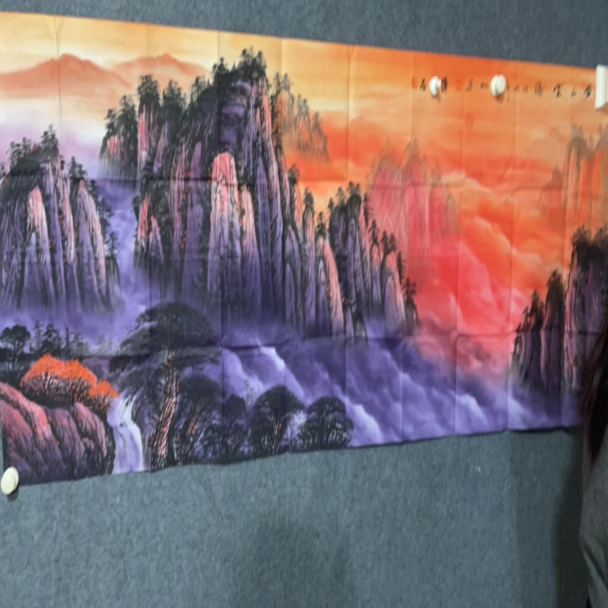 玖玖画院。 六尺山水