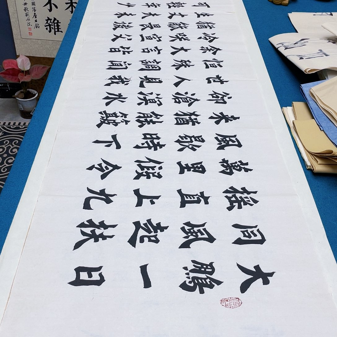 书法宣纸承诺纯手绘