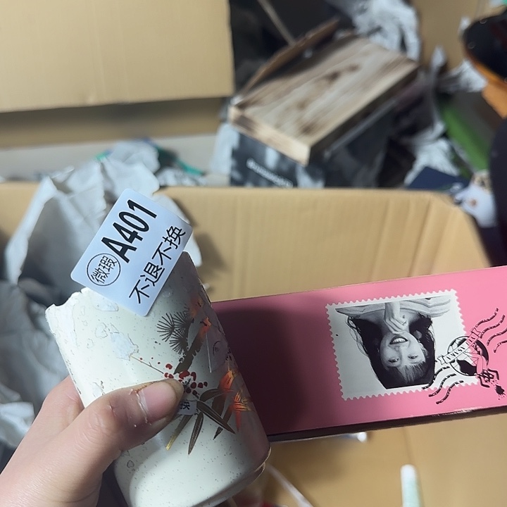 板***票琉璃手工艺品1111111