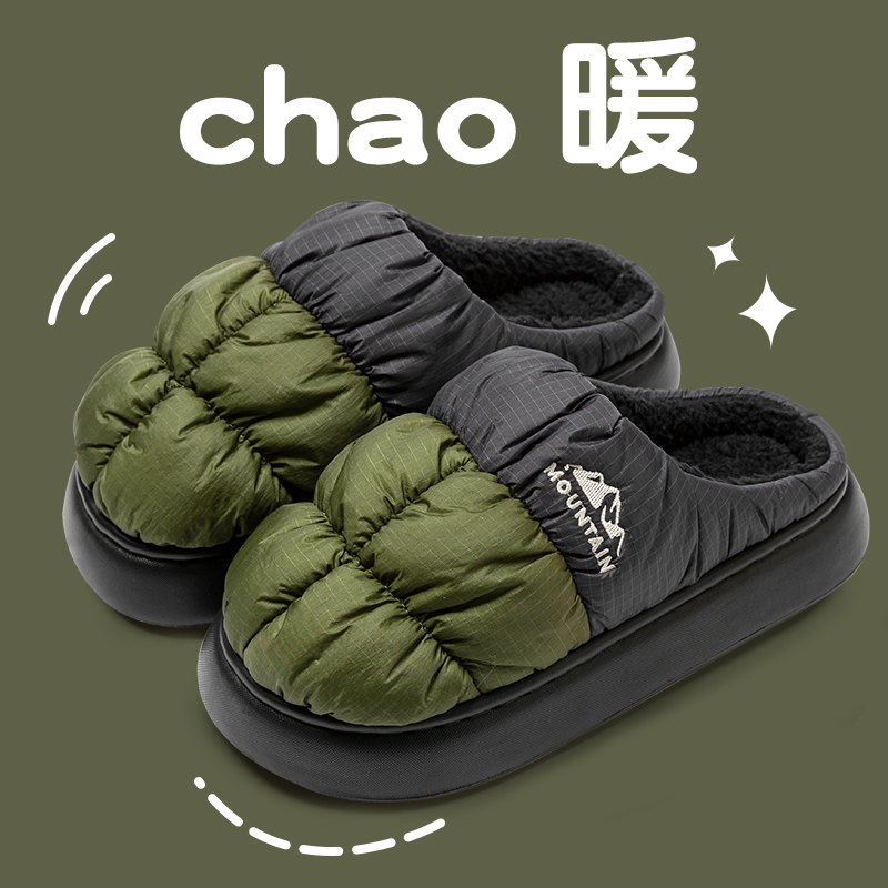 男士棉拖鞋冬季新款防水羽绒布保暖防滑厚底室内居家家用拖鞋女款