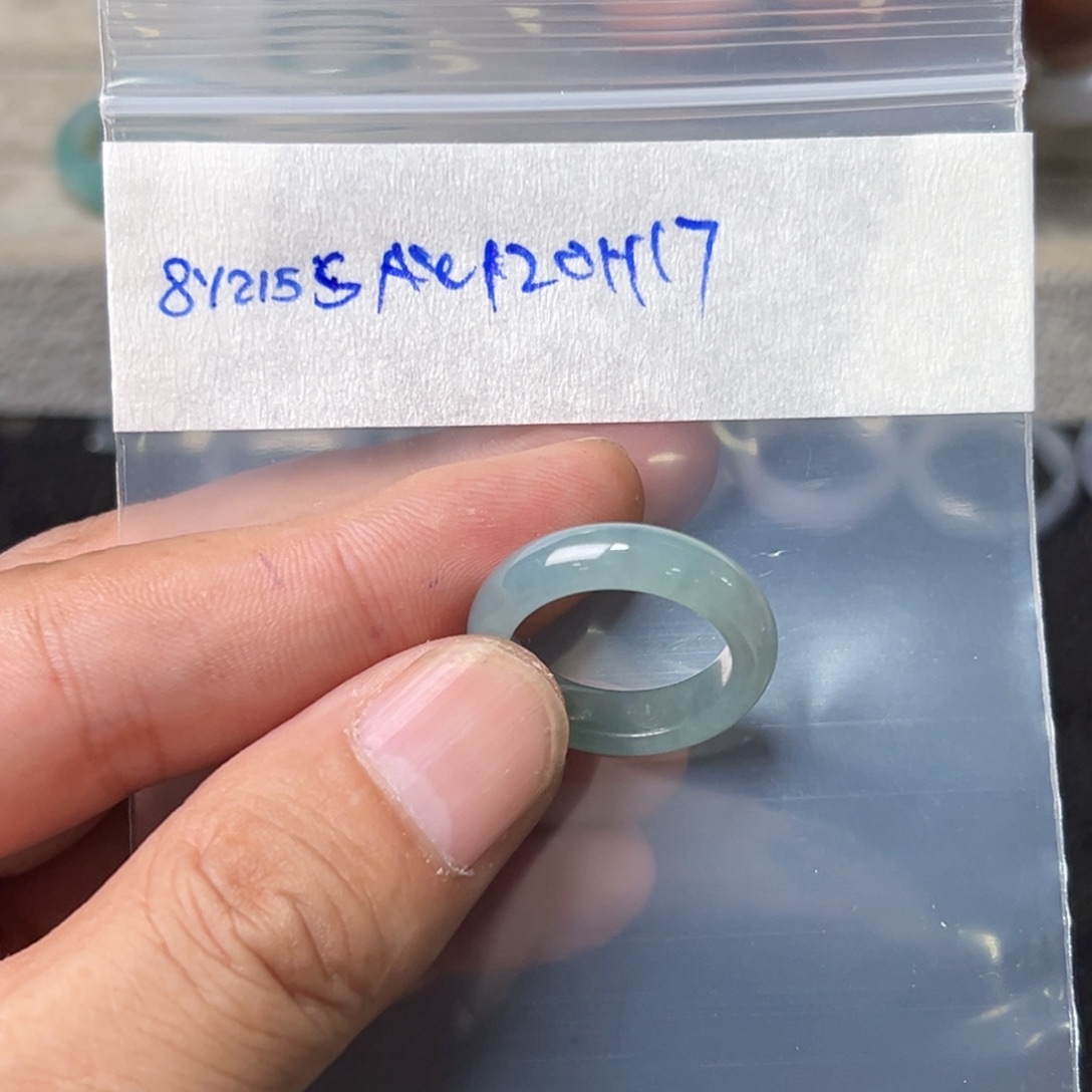 定制翡翠未镶嵌圈口17