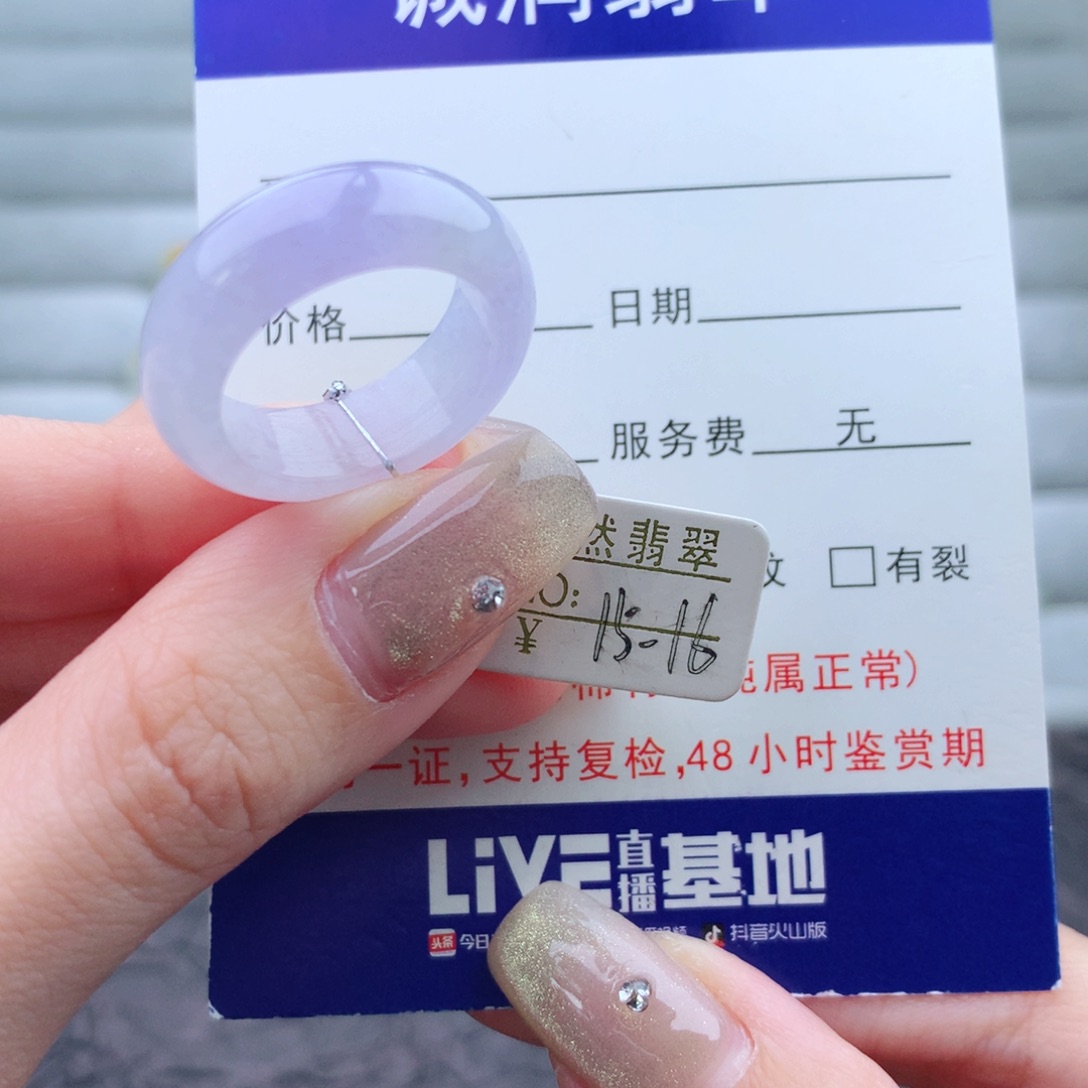 翡翠手链未镶嵌戒指