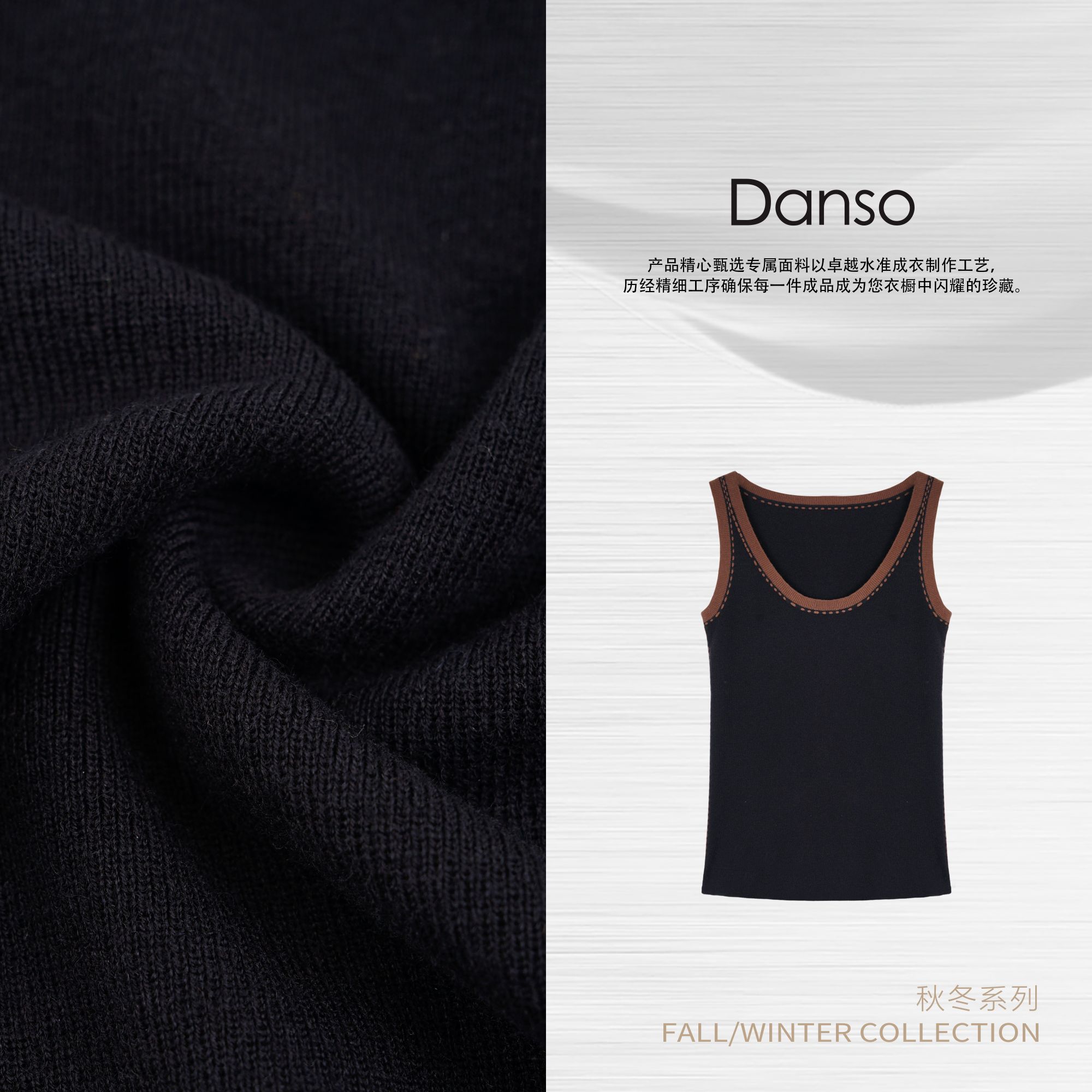 Danso丨新古典主义美学午夜羊毛上衣丨玉美华