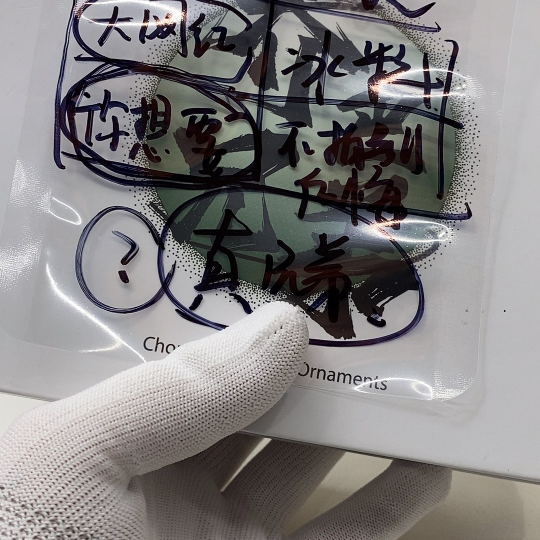 星月菩提手串22。    