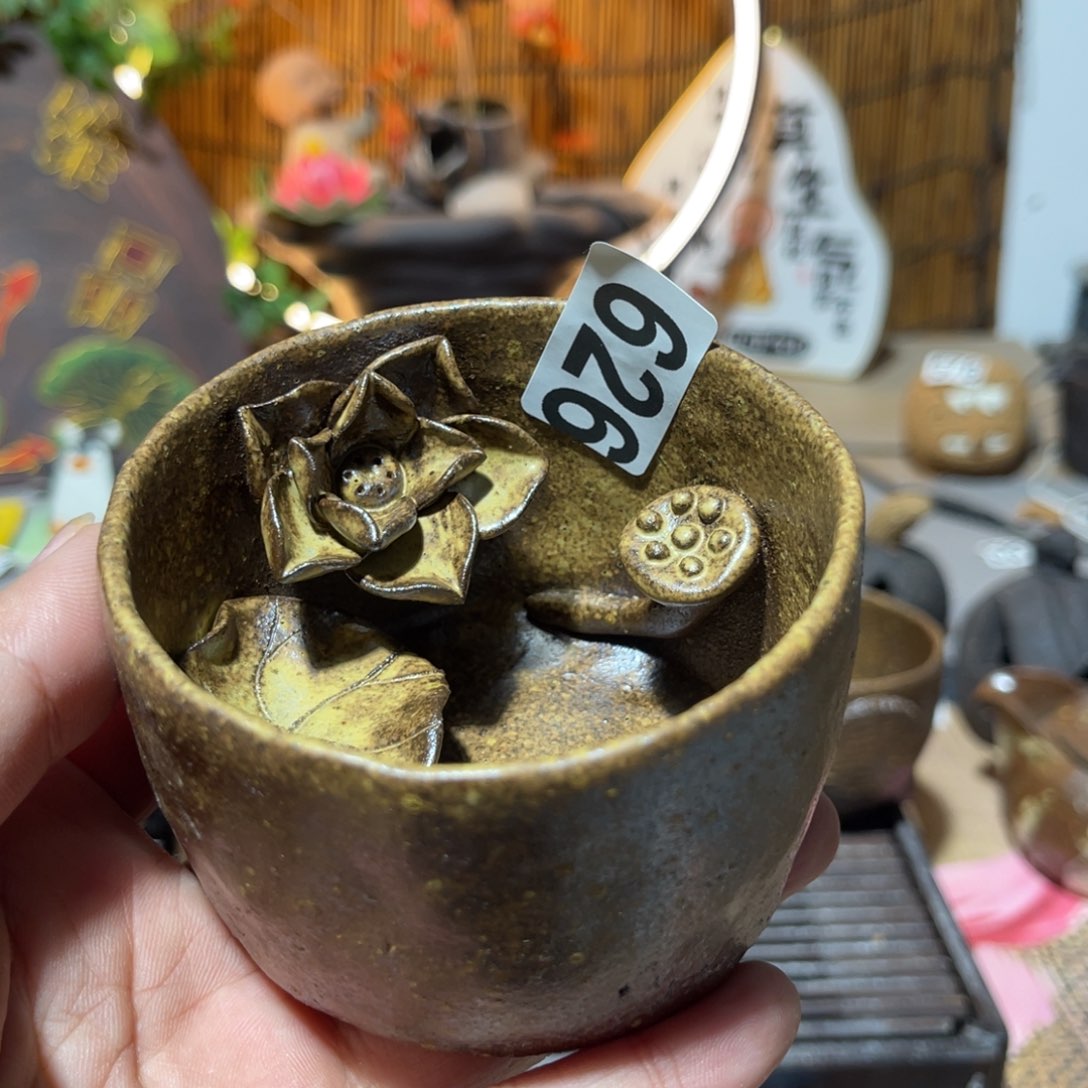 木村信弘柴烧保平