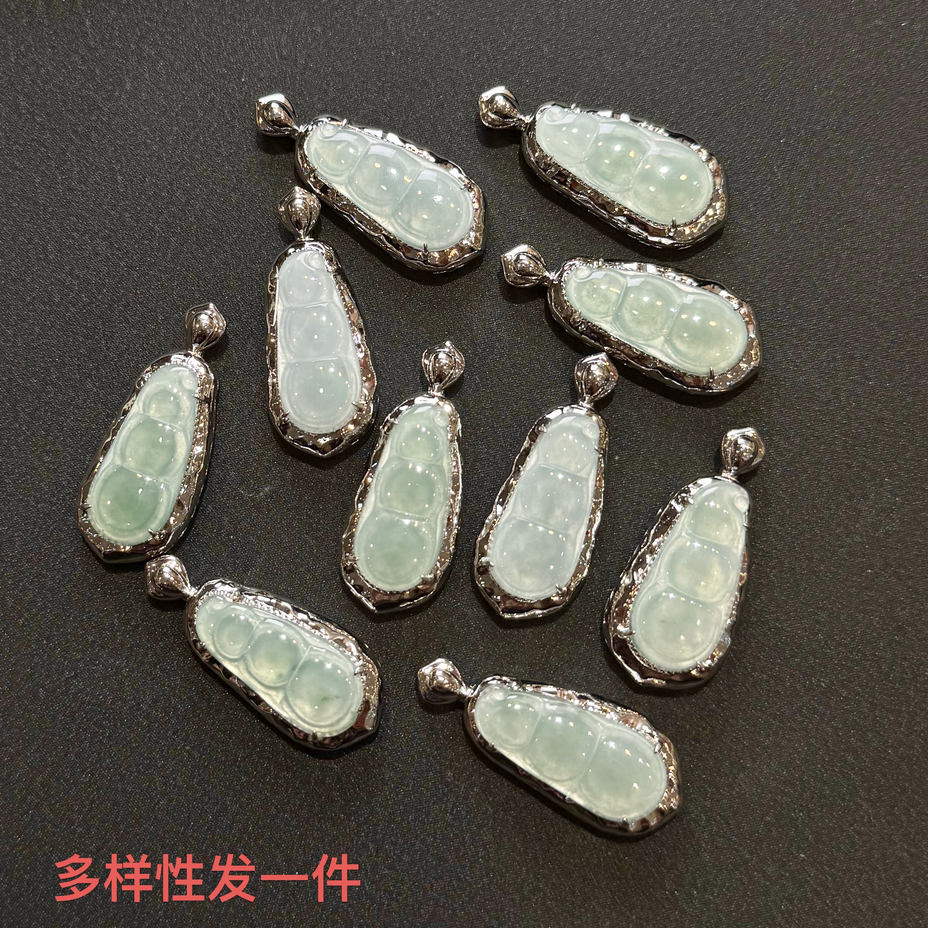 【红旭明玉】天然翡翠A货蓝水福豆吊坠 多样性发一件