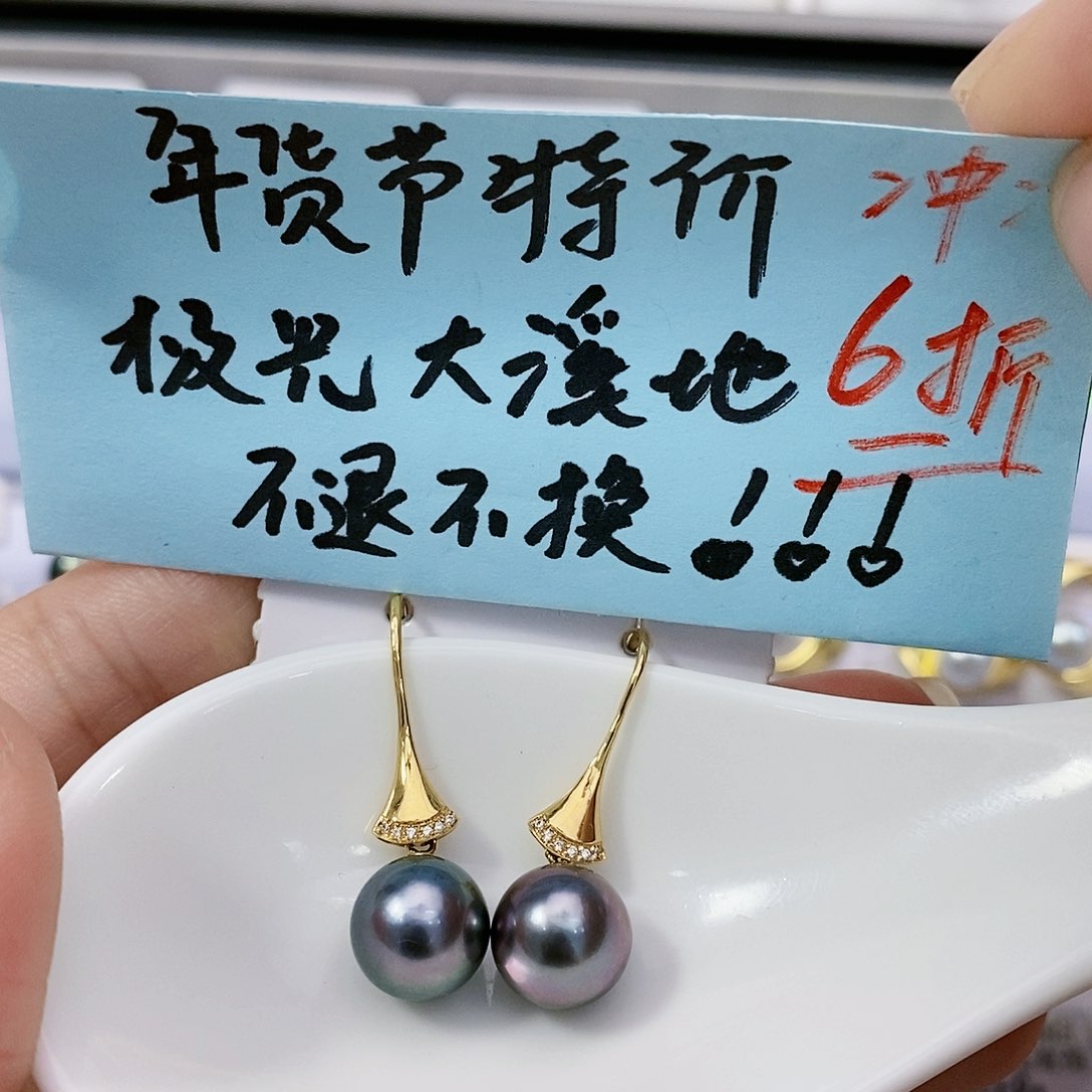 海水珍珠极光大溪地油彩耳饰9.6mm18K金镶嵌