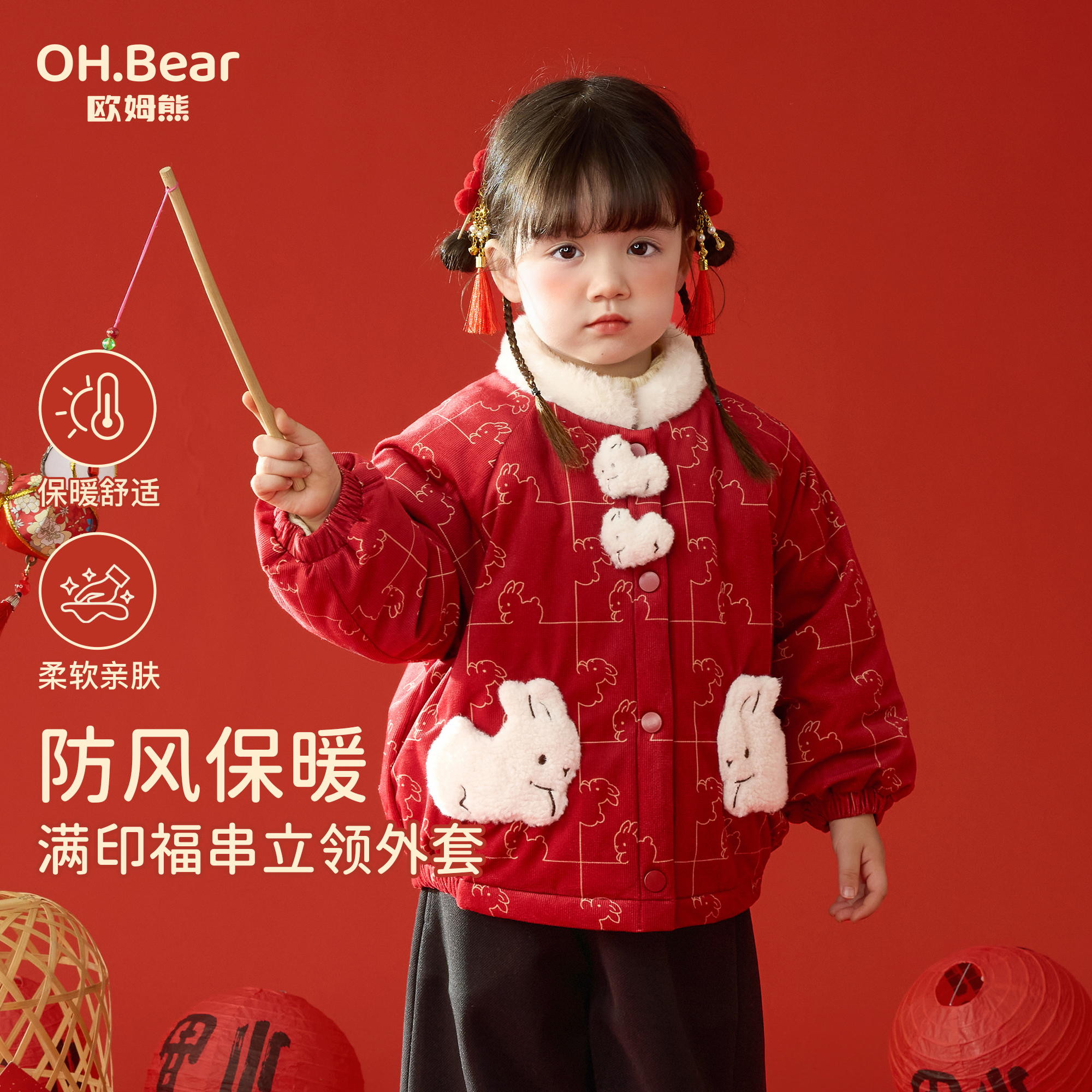女童夹棉外套秋冬2025新款男女宝宝棉袄冬季拜年棉服儿童过年衣服