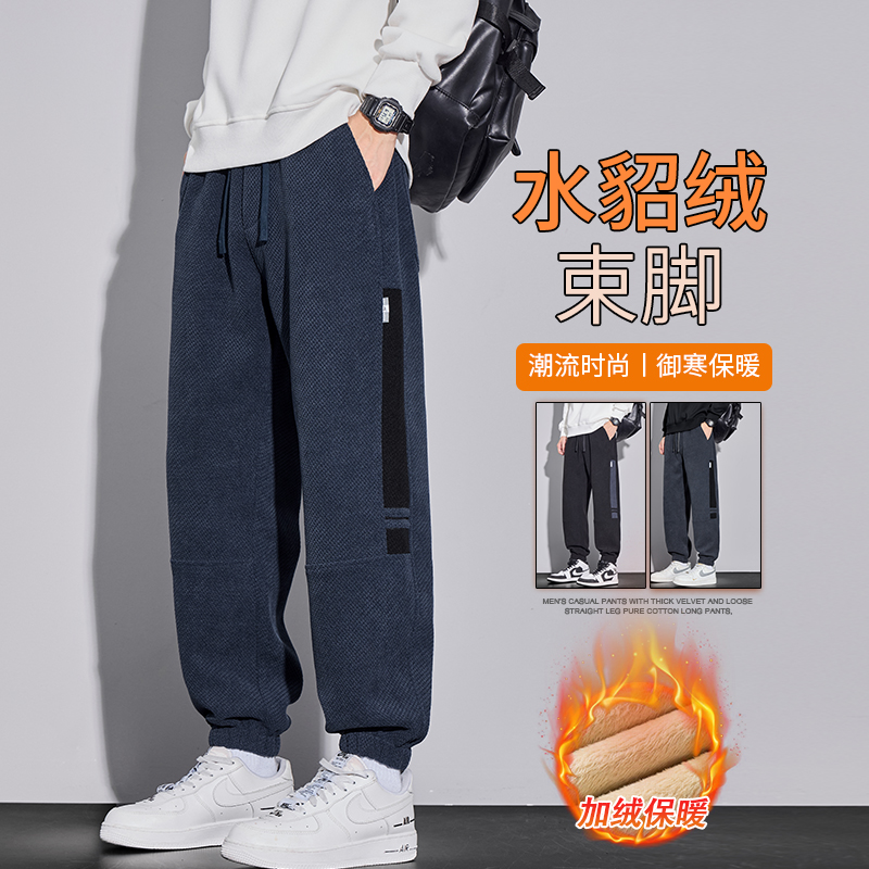 秋季加绒加厚针织休闲裤男士潮流显瘦宽松保暖束脚长裤子防刮耐磨