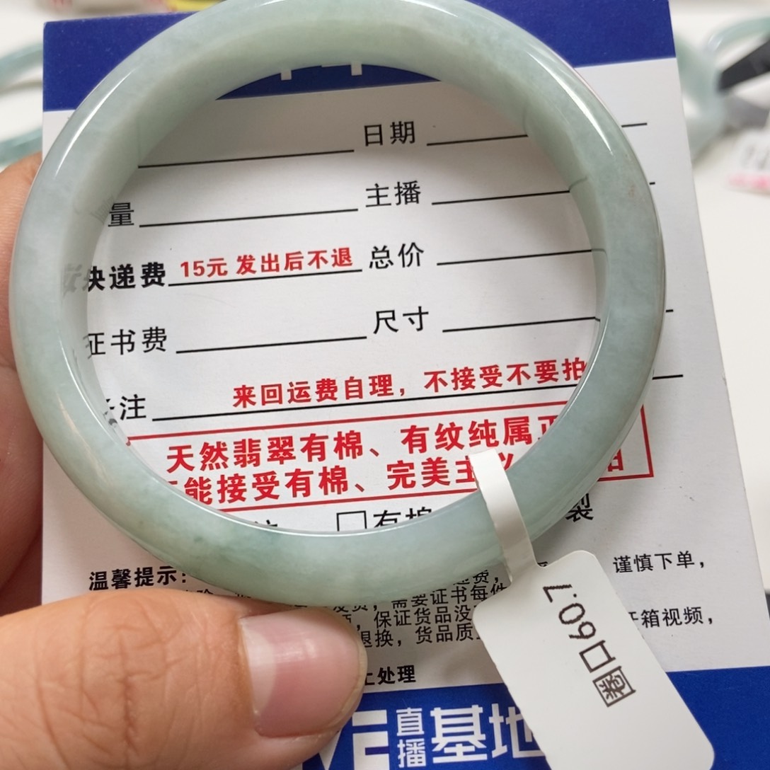 翡翠手镯未镶嵌翡翠