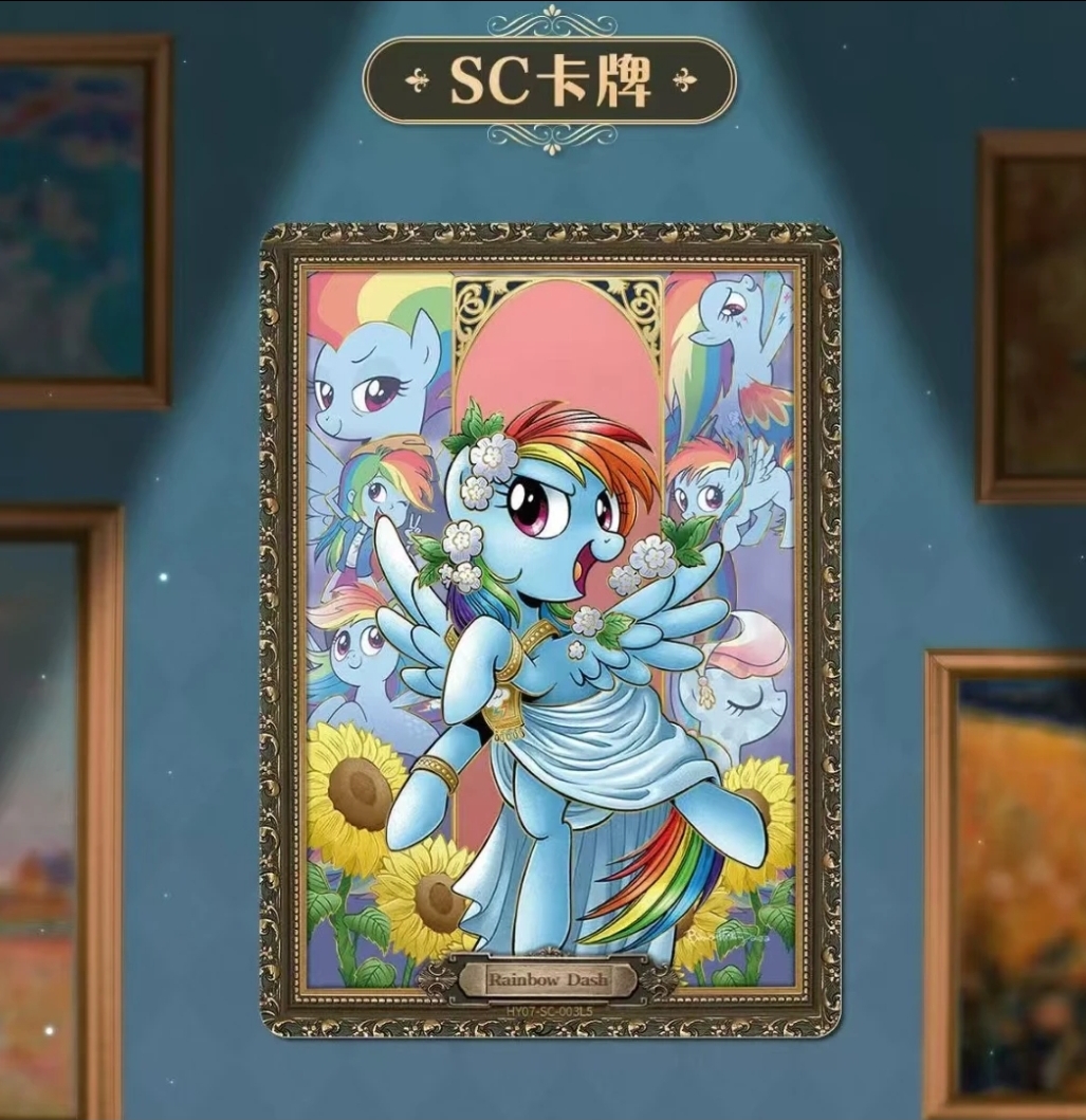 零一【小马宴/;全马宴】 小马来啦 卡牌盲盒 默认代拆