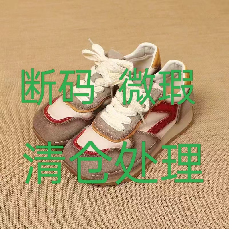 断码微瑕清仓处理头层牛皮手工女鞋专拍