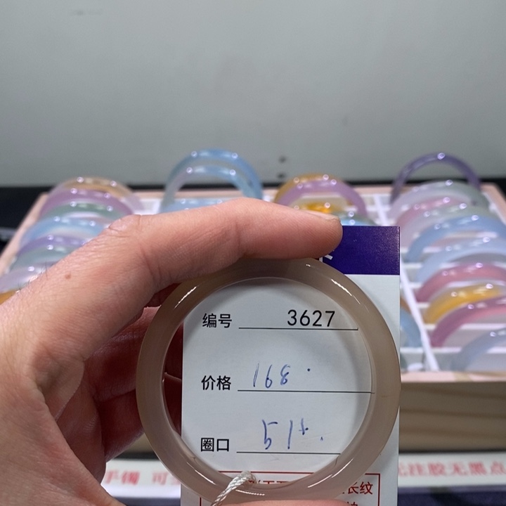 玛瑙/玉髓未镶嵌手镯3624