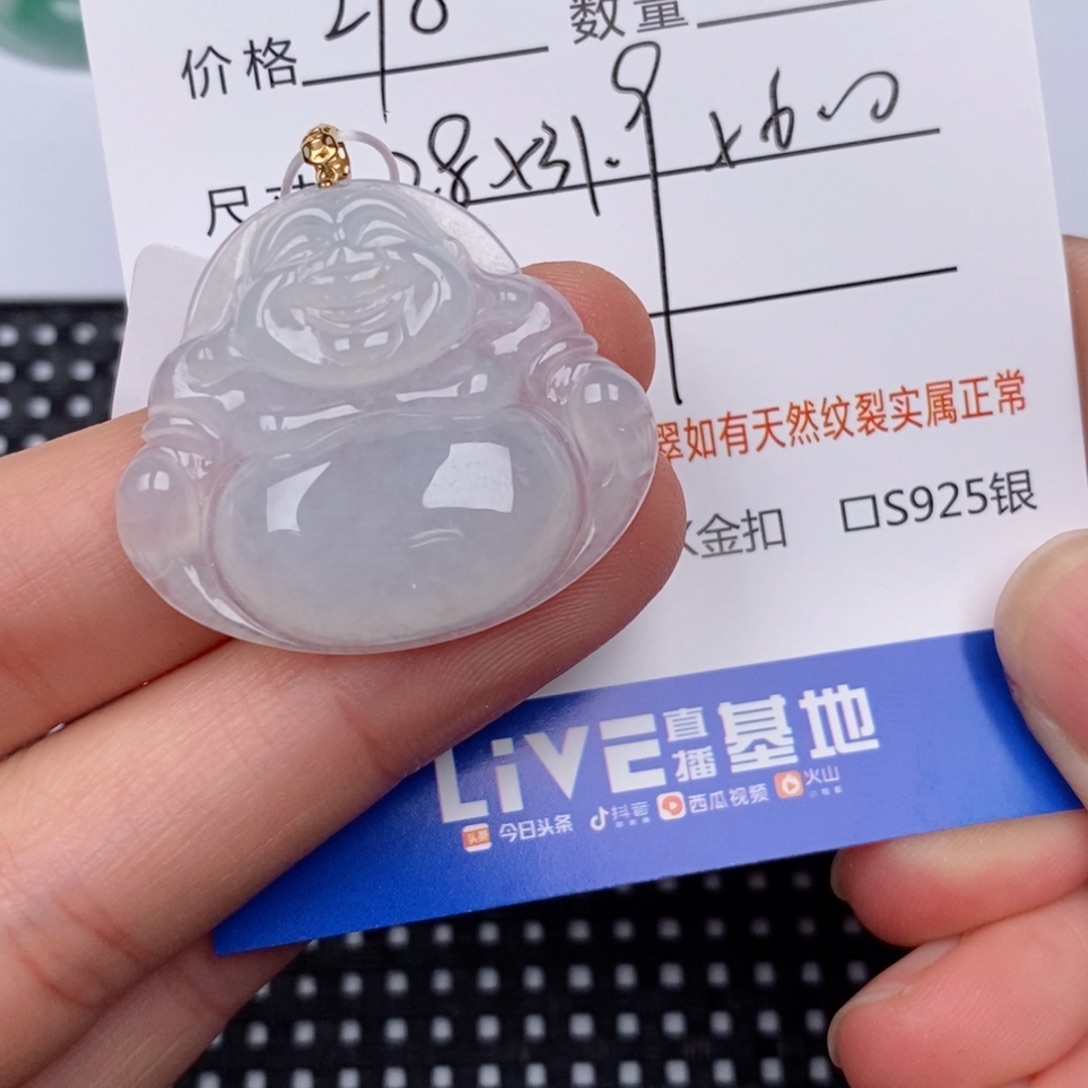 小***h翡翠18K金镶嵌颈饰