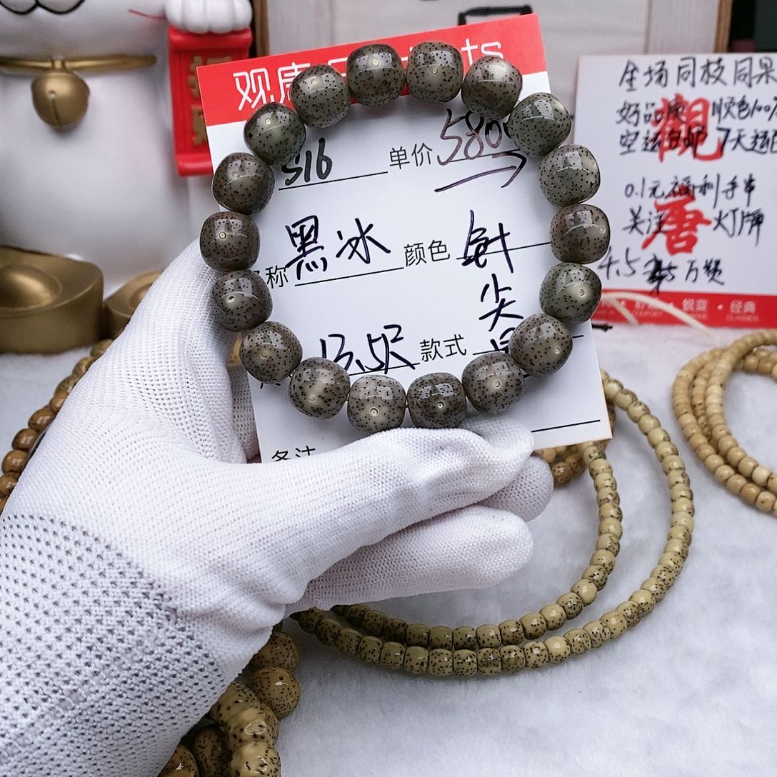 星月菩提手串观唐星月菩提s16