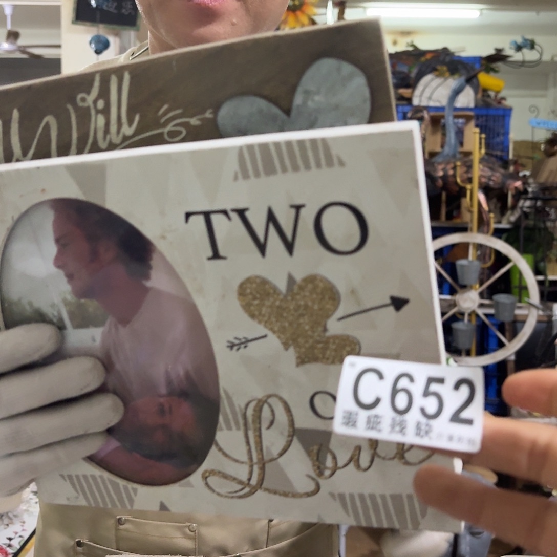 核桃木/黑胡桃（胡桃木）