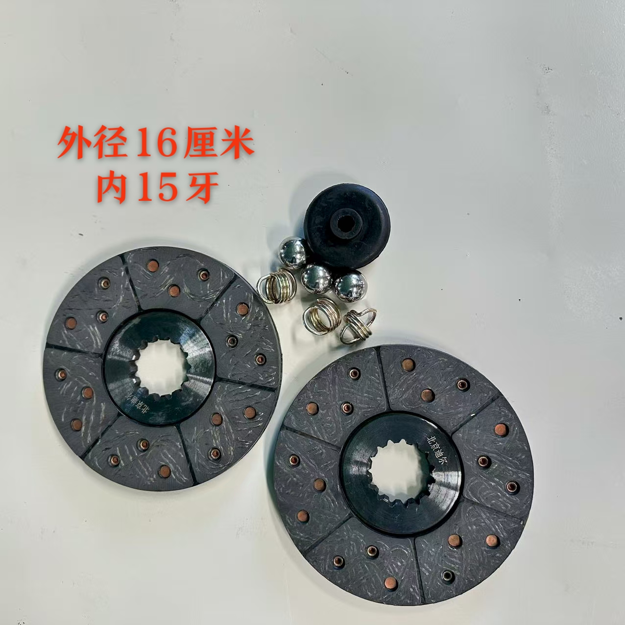 宁波迪尔大桥原厂刹车片2片刹车片3个钢球3个回位弹簧1个皮碗