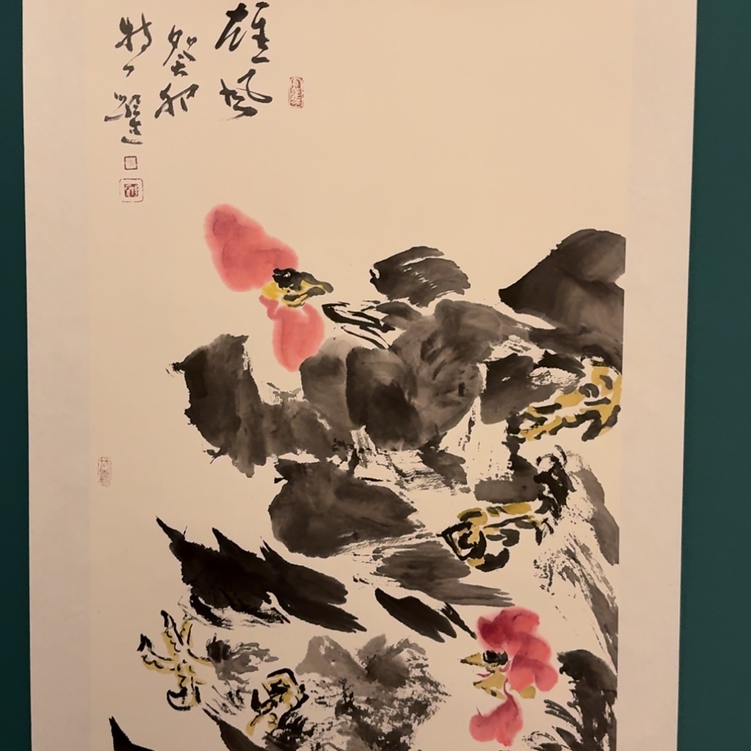 国画徐老师画作画作