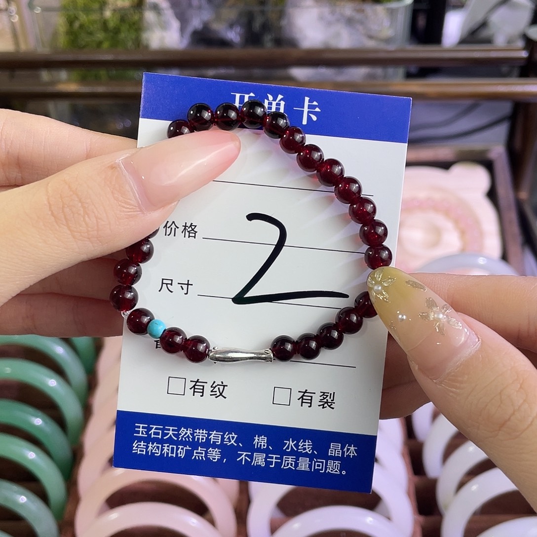 *****手镯玛瑙/玉髓未镶嵌