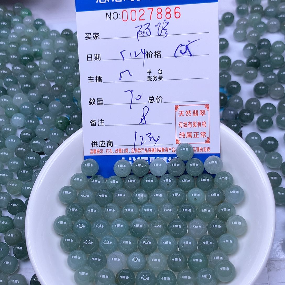 未镶嵌手链翡翠翡翠