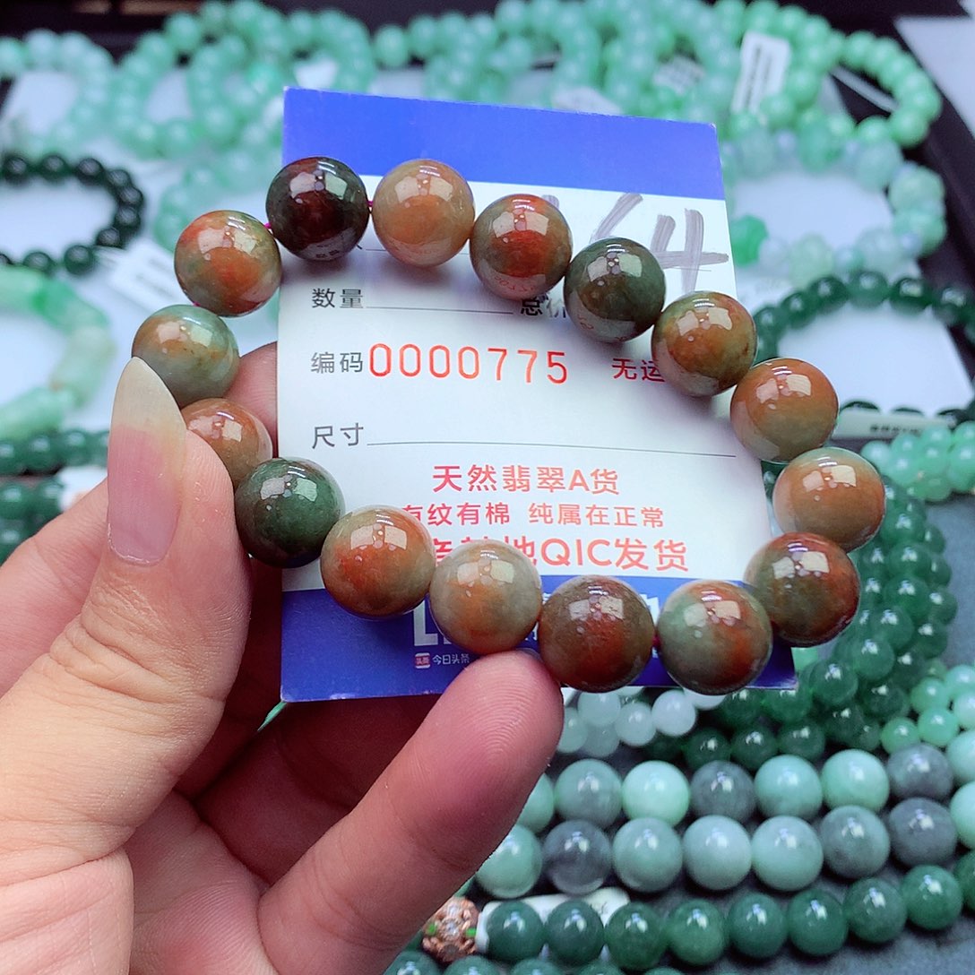 翡翠未镶嵌毛衣链