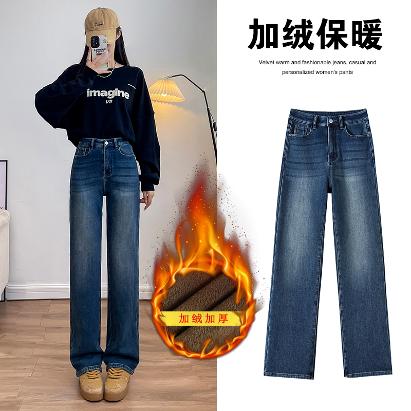 加绒窄版宽松牛仔裤女2025高腰新款显瘦直筒裤休闲阔腿裤