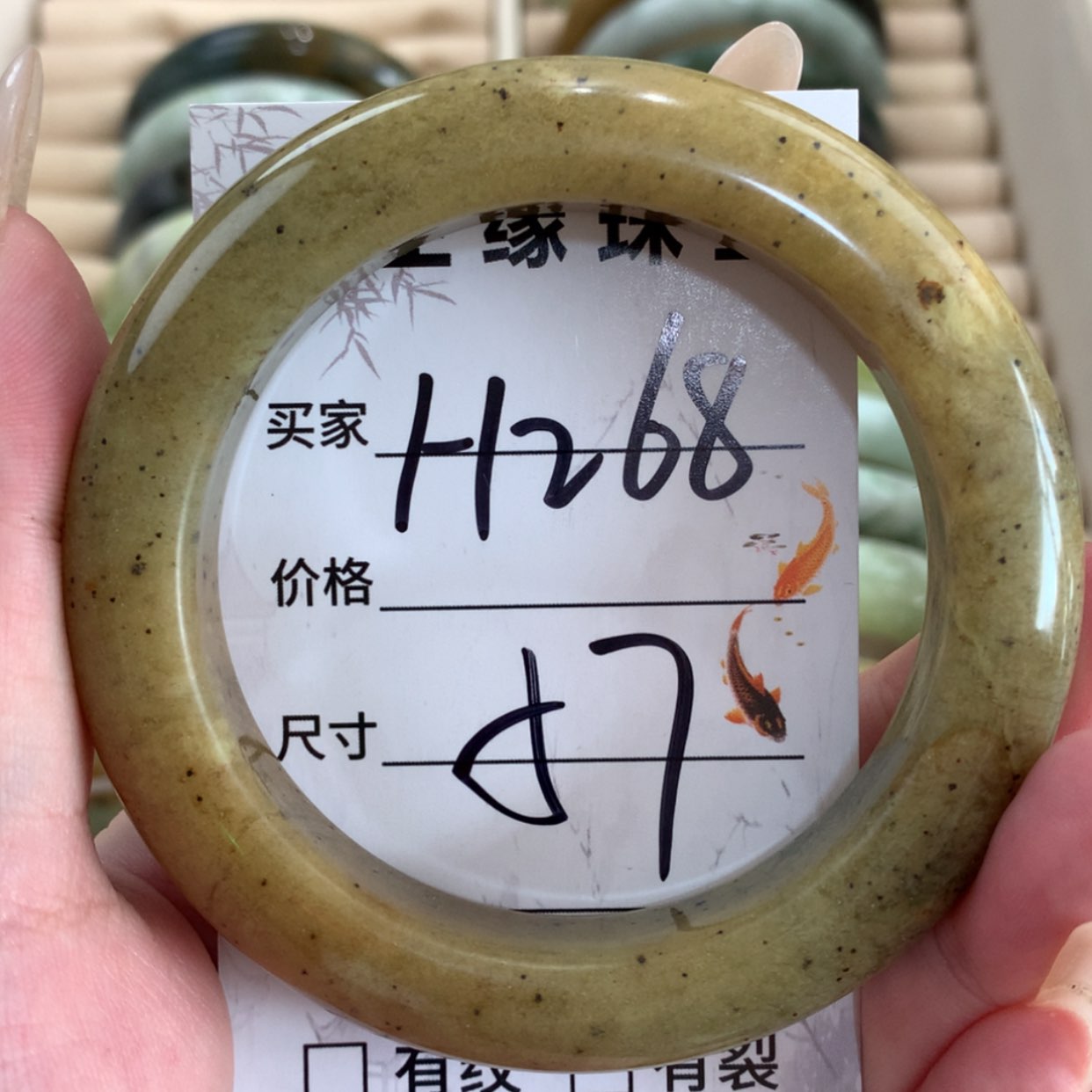 【闪购商品】蛇纹石玉未镶嵌手镯