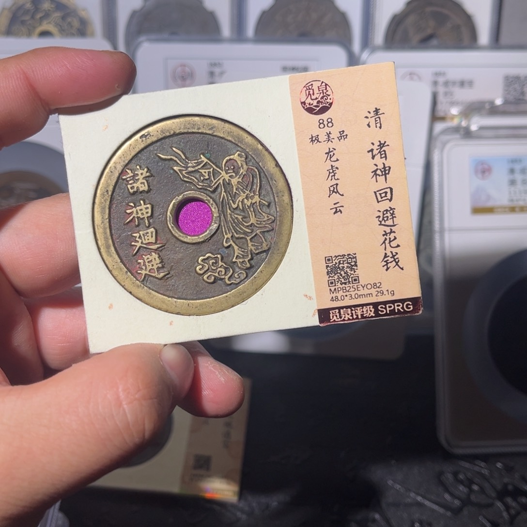铜沐*白诸神闻泉1211111