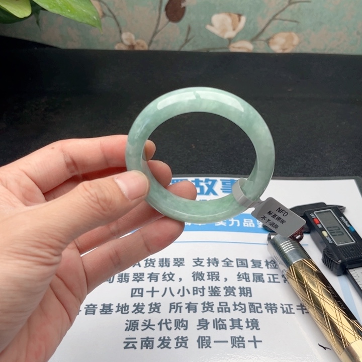 未镶嵌手镯翡翠5556 26