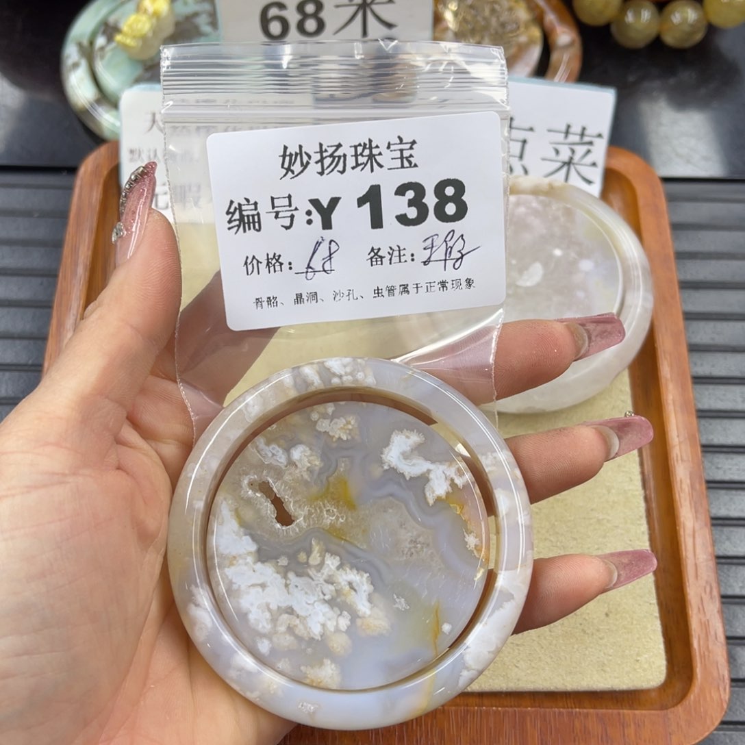 硅化珊瑚（珊瑚玉）瑕未镶嵌?*歌