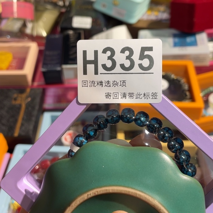 恒***吟陶瓷定向闪购链接