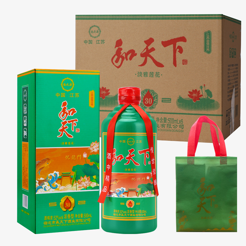 韵之源和天下淡雅莲花浓香型纯粮食白酒整箱52度500ml*6瓶