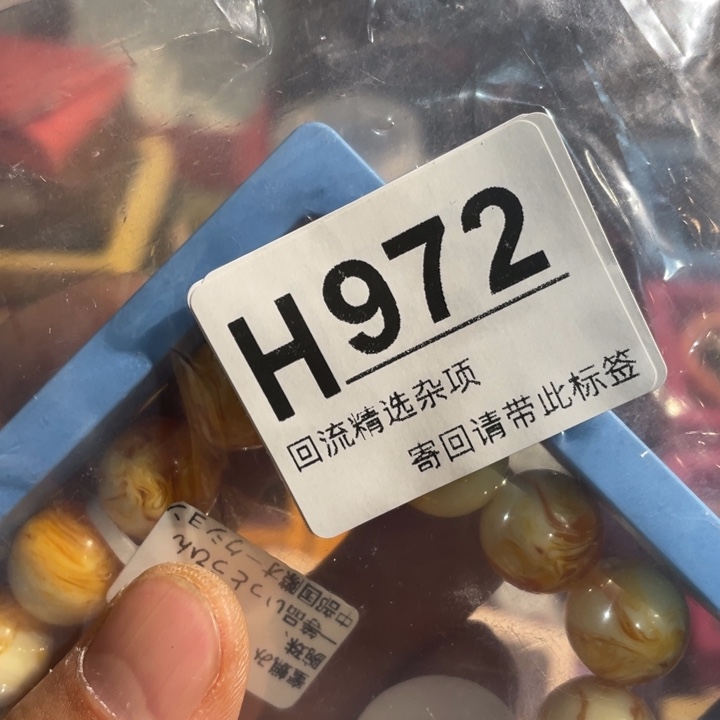 白***杨陶瓷定向闪购链接