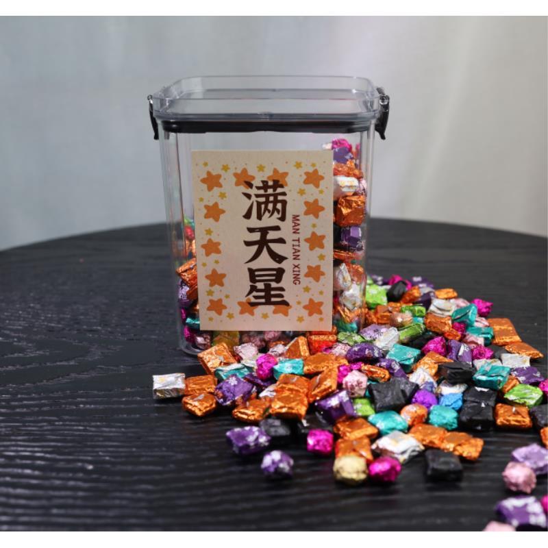 【满天星】大集合 十全十美 - 茶膏