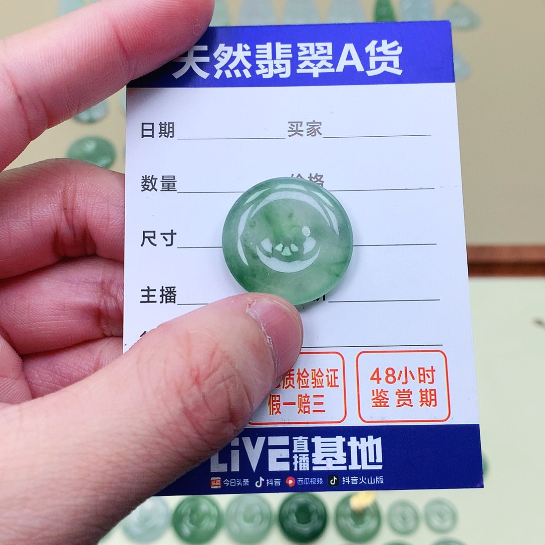 翡翠颈饰未镶嵌欧*若缅甸天然翡翠吊坠