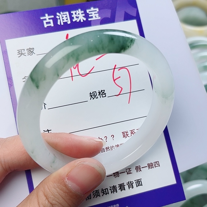 石英质玉（金丝玉）手镯未镶嵌迩****