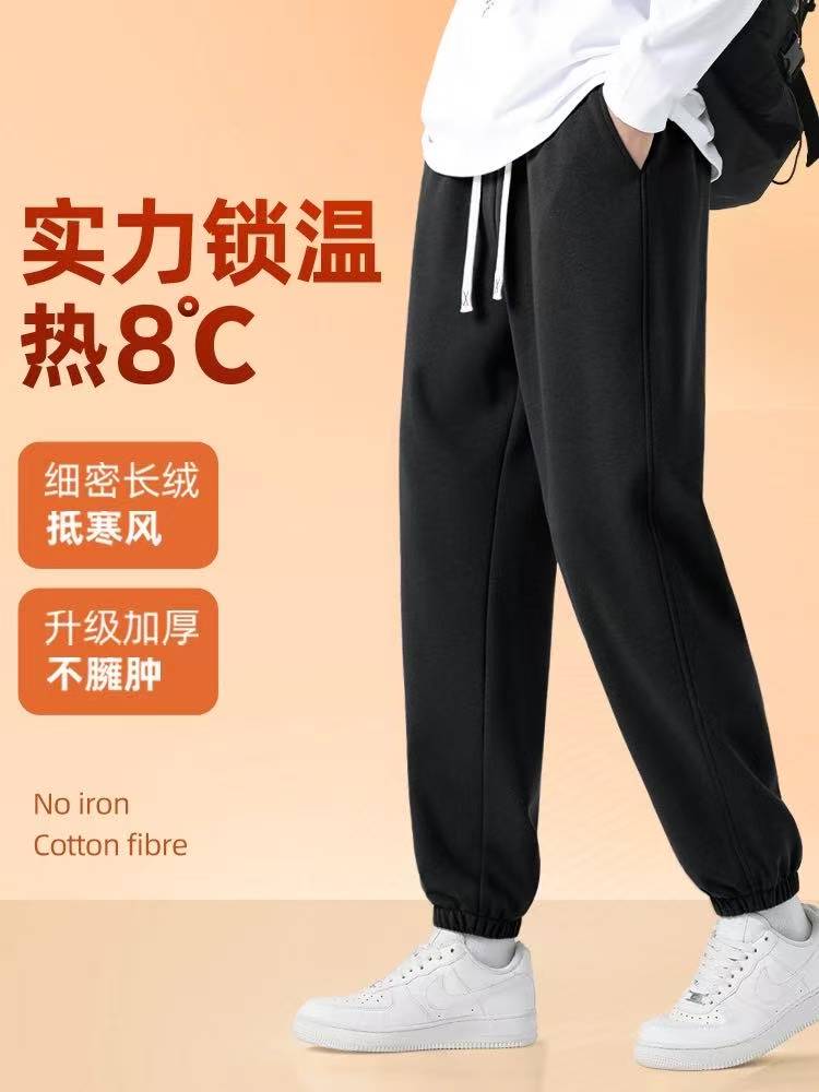 B06男女同款纯色秋冬季直筒束脚卫裤运动裤秋冬加厚亲肤绒休闲裤