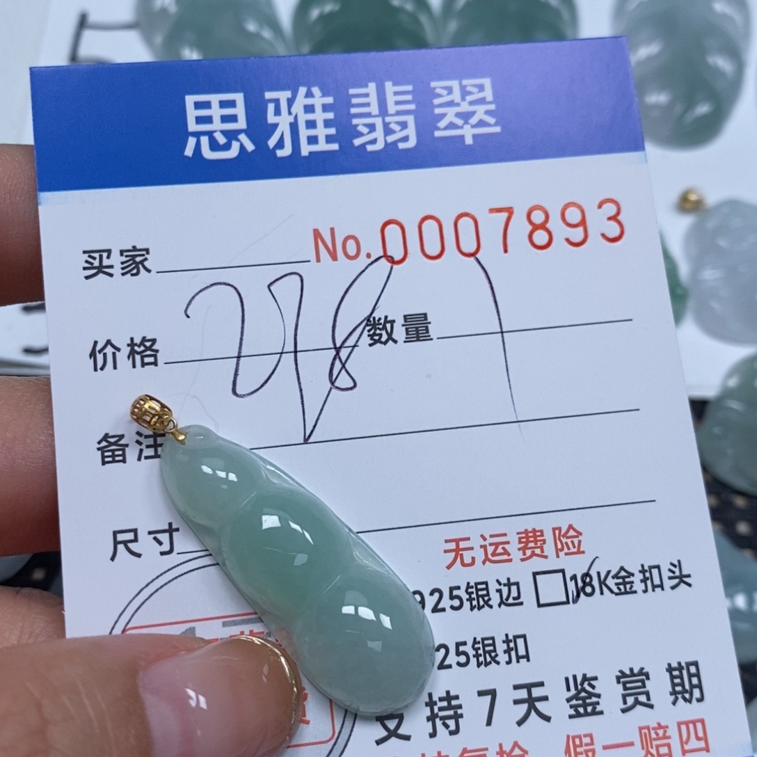 翡翠颈饰未镶嵌天然缅甸翡翠