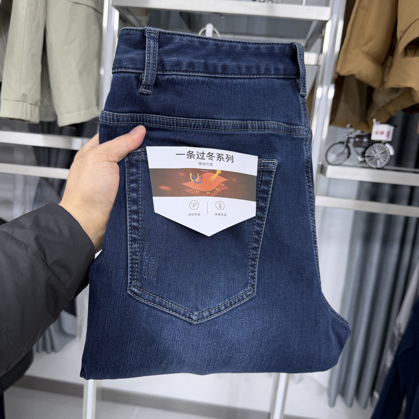 K838男士秋冬一体加绒牛仔裤高腰直筒保暖舒适日常休闲百搭长裤