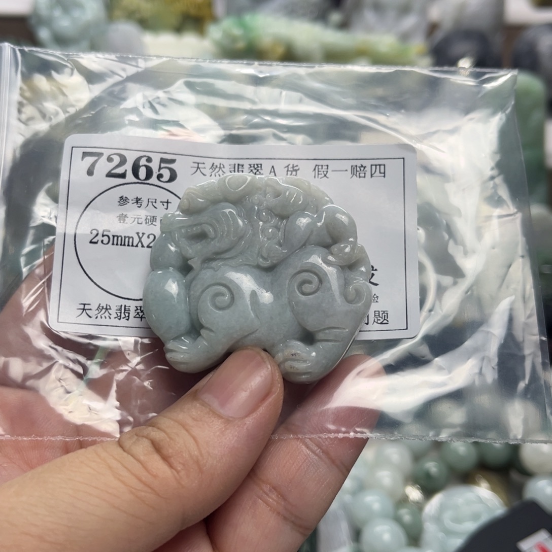 颈饰未镶嵌翡翠7265